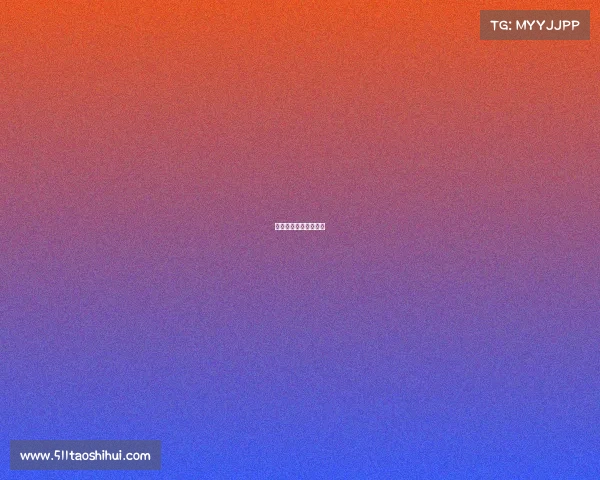 途游电子商务有限公司